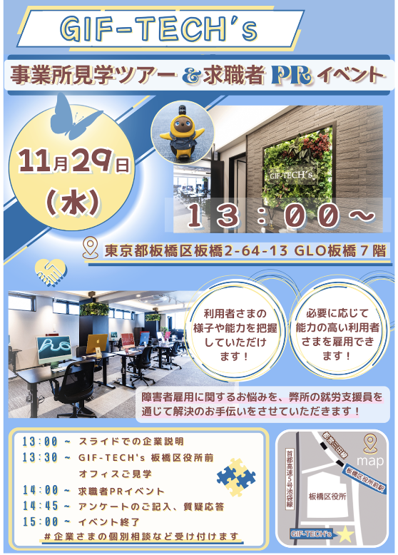 第1回講演会の様子