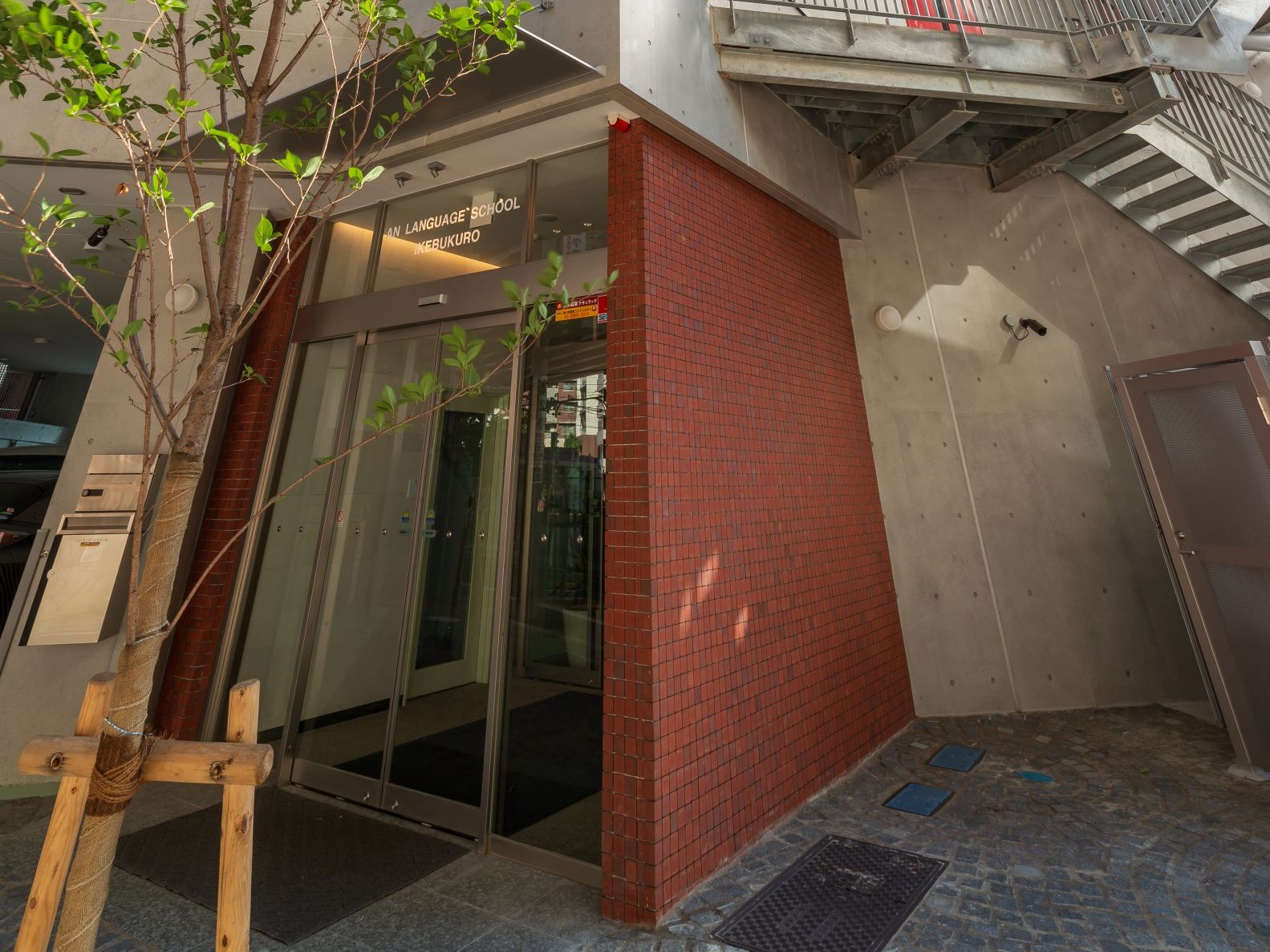 アン令和ビル外観